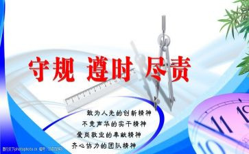 履职尽责的演讲稿6篇