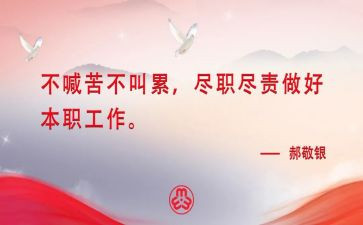 为家尽责的演讲稿6篇