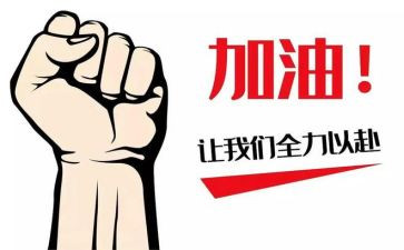 尽责任有担当的演讲稿7篇
