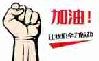 尽责任有担当的演讲稿7篇
