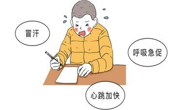 我紧张了作文8篇
