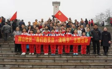 2024清明祭扫活动方案优质8篇