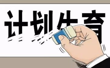 2024年计生主任述职报告6篇