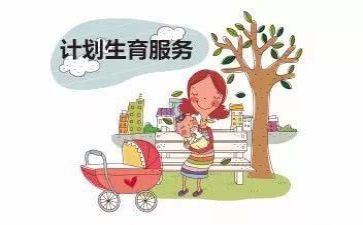 社区计生工作计划7篇