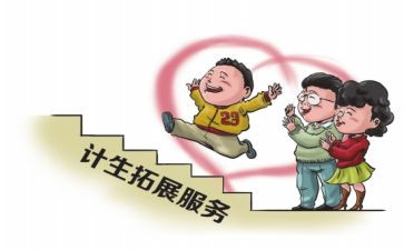 2024年社区计生协会工作计划5篇