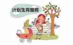 2024年计生上半年工作总结7篇