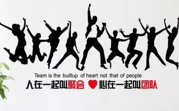 村集体申请书最新7篇
