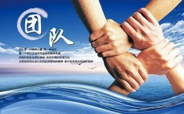 记先进集体事迹通用8篇