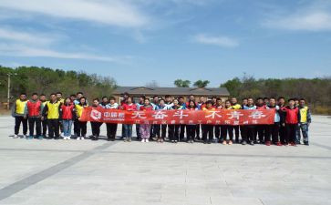 集体活动心得体会6篇