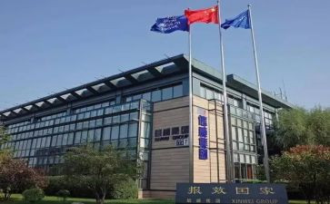 集团公司半年度工作总结6篇