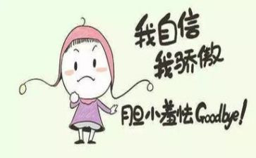 作文我就是我500字6篇