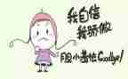 作文我就是我500字6篇