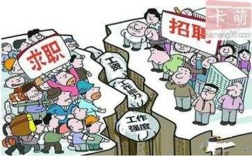 就业的演讲稿模板7篇