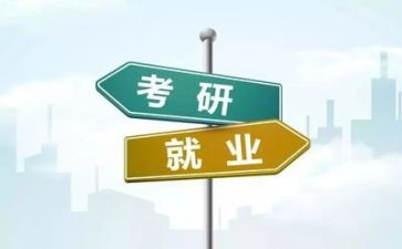 就业的自我鉴定7篇