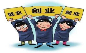 就业实习的心得8篇