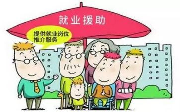 未就业情况调研报告6篇