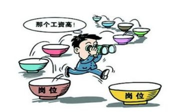 就业工作工作总结精选5篇