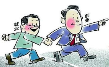 实习与就业心得体会8篇