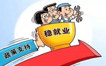 就业推荐自我鉴定范文参考7篇