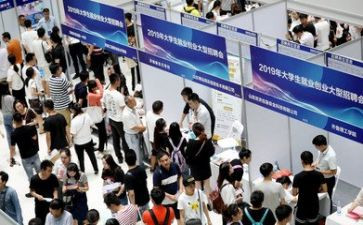 求就业的心得体会推荐8篇