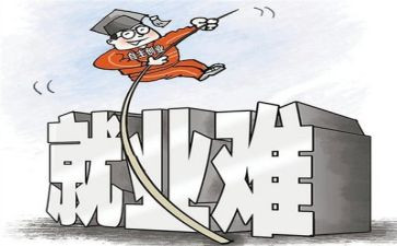 培训就业工作总结8篇