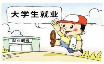 学生就业培训心得7篇