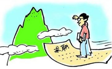 就业的自我鉴定最新8篇