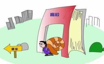 省就业工作总结通用6篇