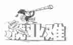 就业自我鉴定300字6篇