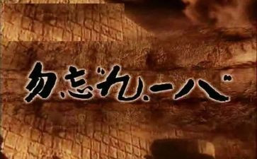 九一八小学生演讲稿7篇