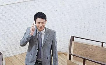 领导就职演讲稿精选6篇