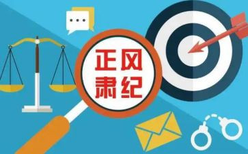 2024年纪委工作报告7篇