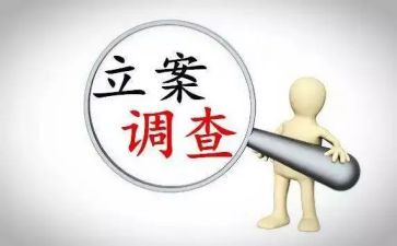 区纪委个人述职报告8篇