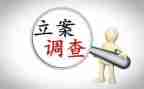 区纪委个人述职报告8篇