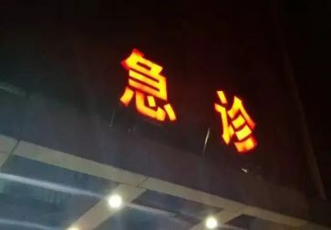 急诊护士实习心得范文7篇