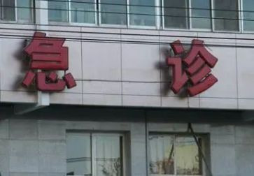 急诊科月工作总结优质8篇