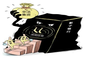 非法集资活动总结通用8篇