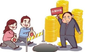 集资房买卖合同最新5篇