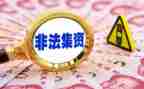 集资房买卖合同6篇
