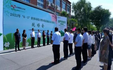 举办活动策划推荐7篇