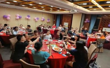 公司年终聚餐活动方案6篇