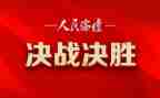 决战决胜座个人心得体会8篇
