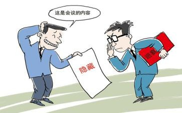 局工会工作总结参考8篇