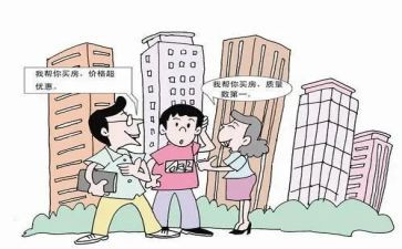 居间协议合同模板7篇