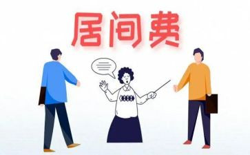 居间人服务合同最新5篇