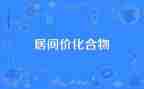 房屋买卖居间合同5篇