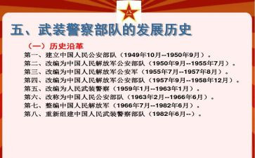 学党史军史心得体会8篇