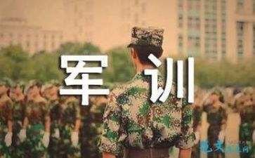 军训演讲稿1000字7篇