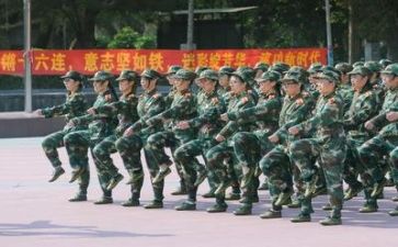 1000字军训心得体会推荐8篇