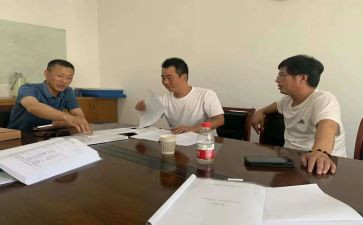 局室全面从严治党工作总结参考7篇